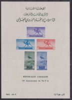 Liban / Libanon 1949: Block 75. Jahre UPU **