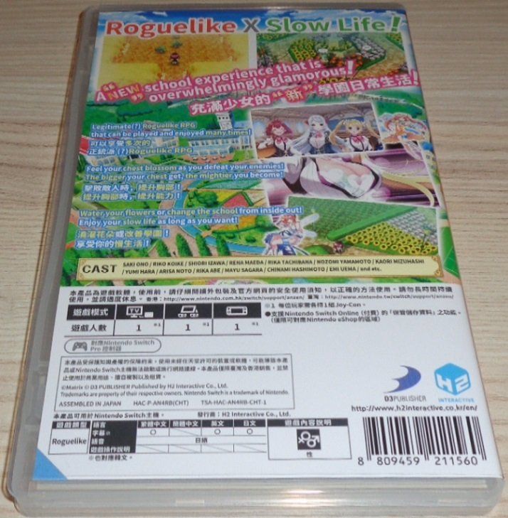 Giochi: Omega Labyrinth Life (Switch) – Usato da Thun venduto da Gameparadise 1