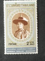 Thailand (-35%) - Prince Type 2 1985