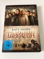 Das verlorene Labyrinth [2 DVDs]