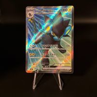 Luxray ex #118 Pokemon Japanese Mask of Change sv6