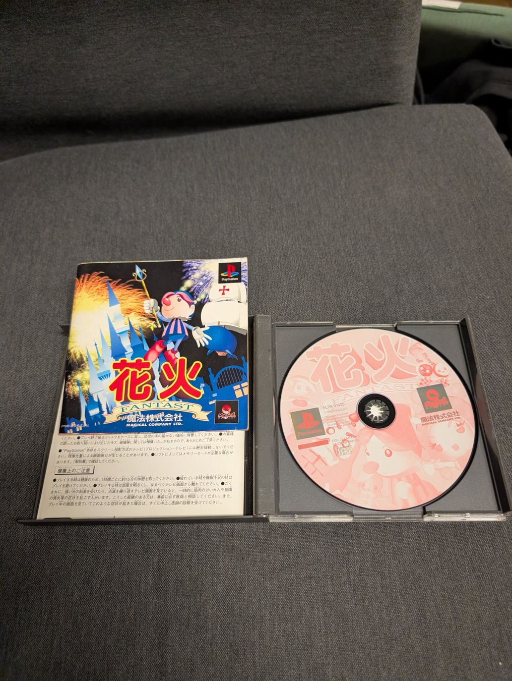 Giochi: Hanabi Sony PlayStation JP – Usato da Giubiasco venduto da Tici__nerd_Giubiasco 2