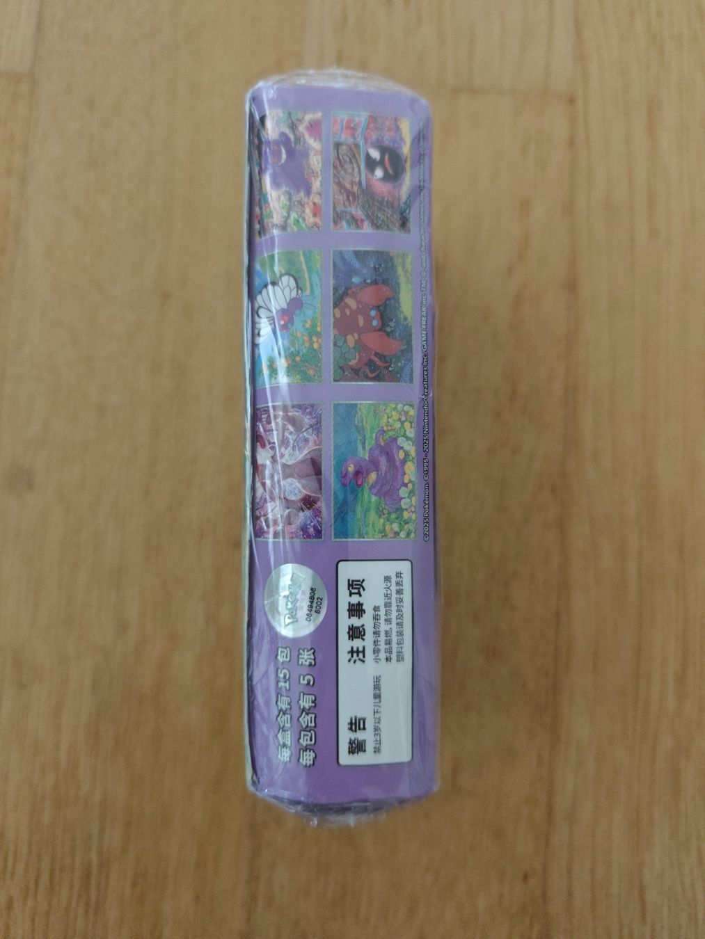 Pokémon Carte collezionabili: Pokemon 151 Slim Booster Box (CN) – Usato da Oberrohrdorf venduto da Benjamin_Lieber 1
