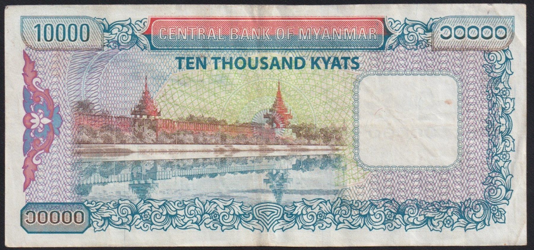 Billets de banque: Myanmar 10'000 Kyats 2012 – D'occasion à Brugg AG par banknoten_muesli 1