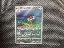 Pokemon Ledian Art Rare Stellar crown japan NM