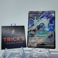  Pokémon Cetitan ex SR SV10 Glory of Team Rocket JPN 