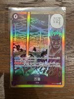One Piece Don Enel Gold