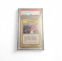 Pokémon 1998 Japanese Gym – The Rocket’s Trap