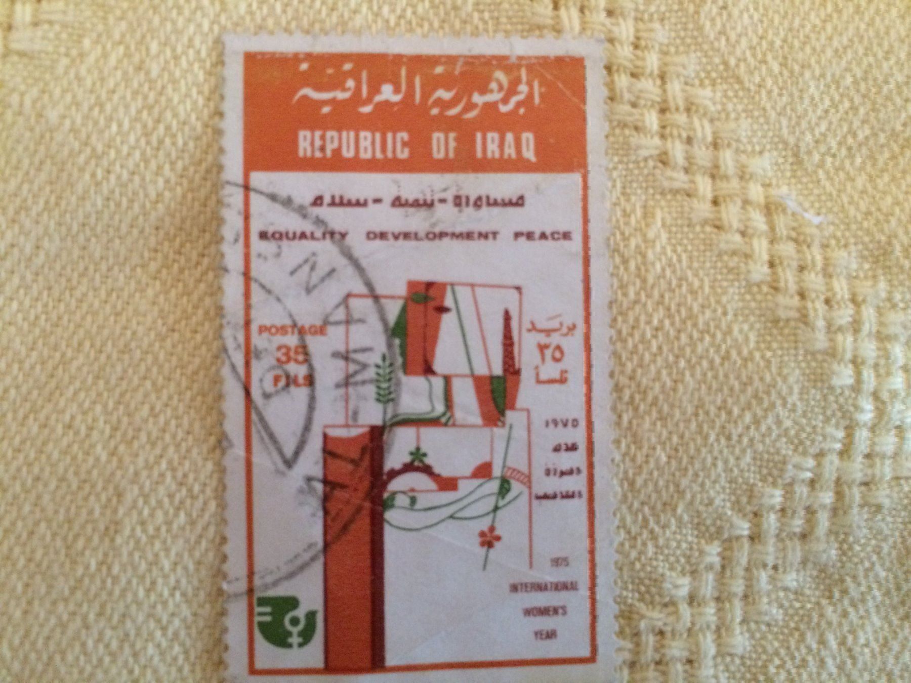 Tutti i francobolli: 1 Stk. Briefmarke IRAK, gestempelt – Usato da Buchs AG venduto da ReaNaTsch