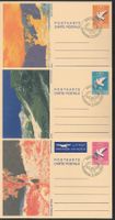 Liechtenstein Postkarten Serie 81 - 83 ET Vaduz 12.3.1984