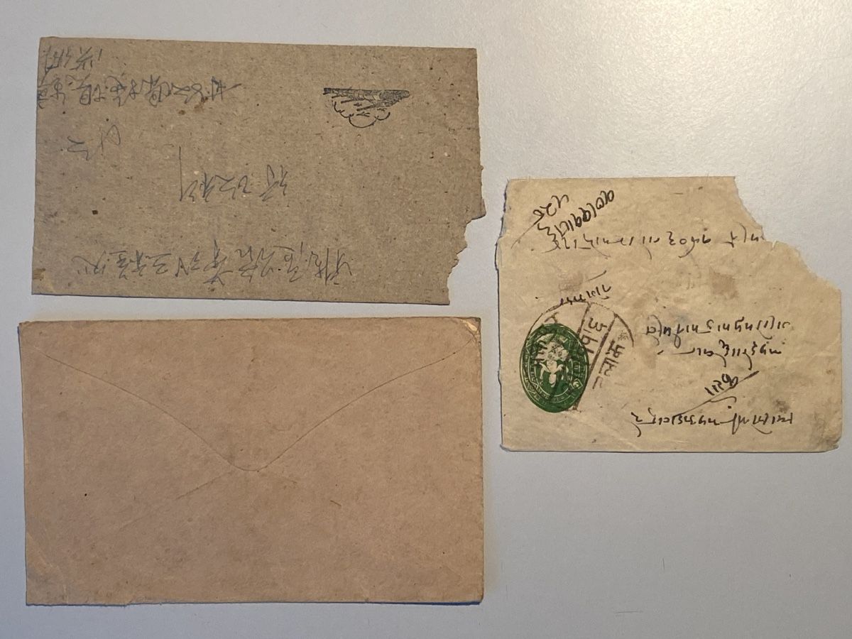 Tutti i francobolli: China/ Tibet Briefumschläge – Usato da Küssnacht a. Rigi venduto da Unique-Valuable 4