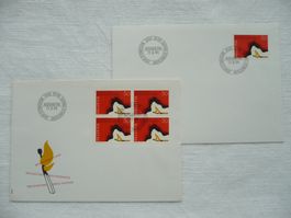 1984 2 FDC Sondermarke II Einzelm. & 4er-Bl. SBK 710