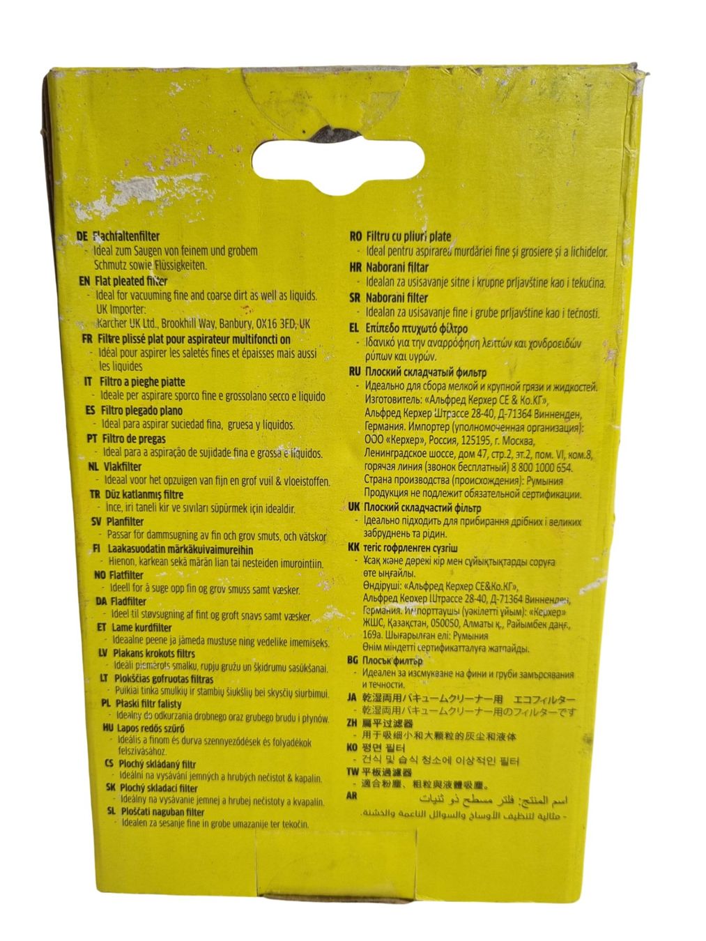 Kärcher Sonstiges für Haushalt & Wohnen: KÄRCHER Flachfaltenfilter KFI 4410 – Neu (gemäss Beschreibung) aus Wangen b. Olten von Restwert_Wangen 1