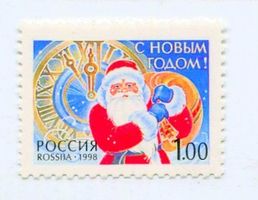 Briefmarke "Weihnachtsmann". Russland