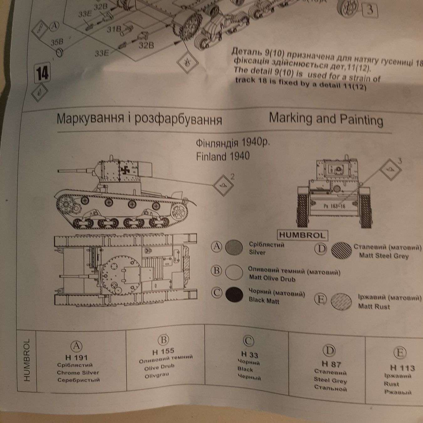 Kit di modellismo & Modellini statici: 825 ... T-26-4 Panzer ... UM 315 – Nuovo (secondo la descrizione) da Bonstetten venduto da Benibanny59 2