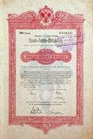 4% Oesterreichische Staats-Rente-Obligation, Wien  - 1893