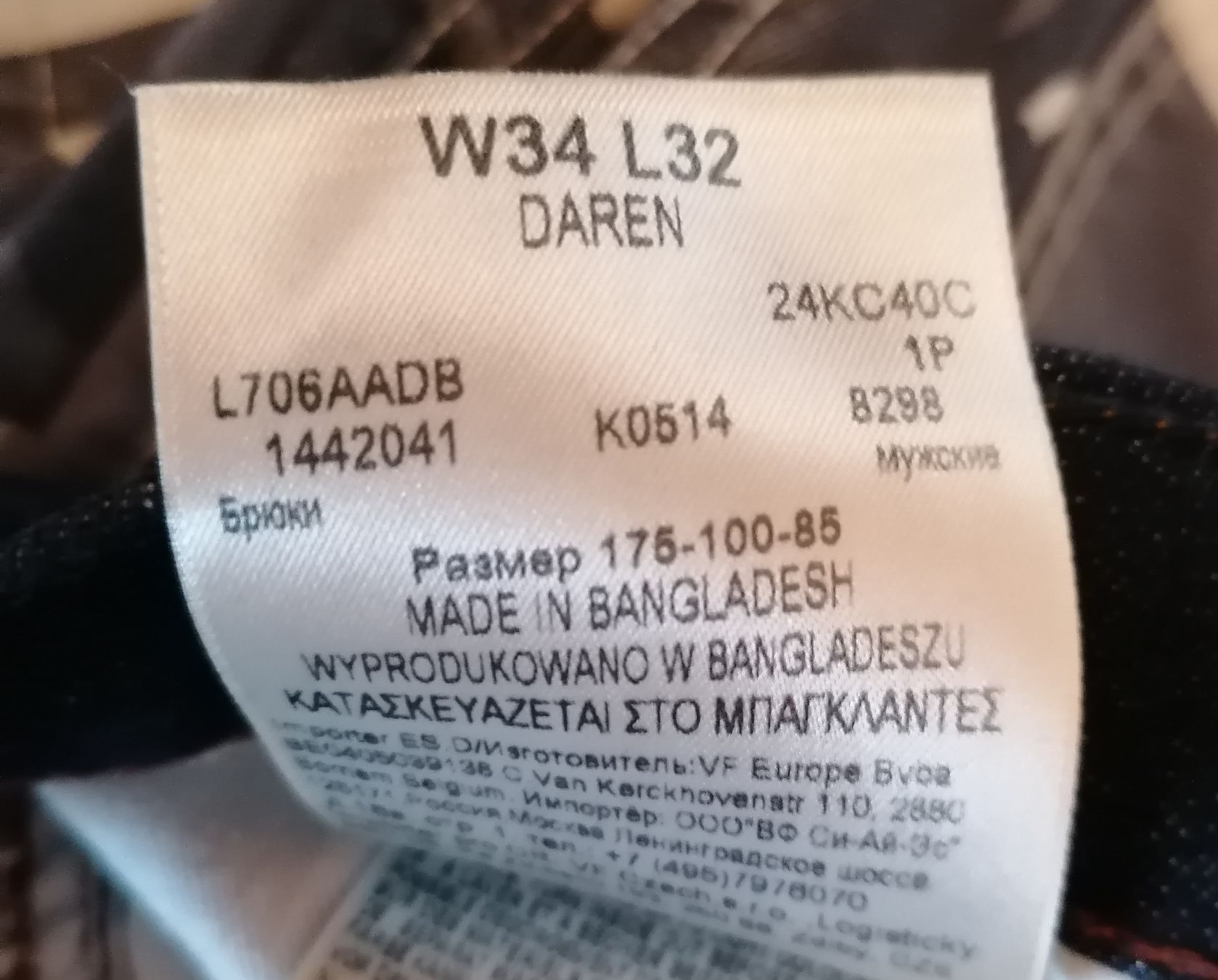 Lee Jeans: LEE JEANS GR 34/32 ORIGINAL STRETCH – Nuovo (secondo la descrizione) da Pratteln venduto da ThereseZ 4