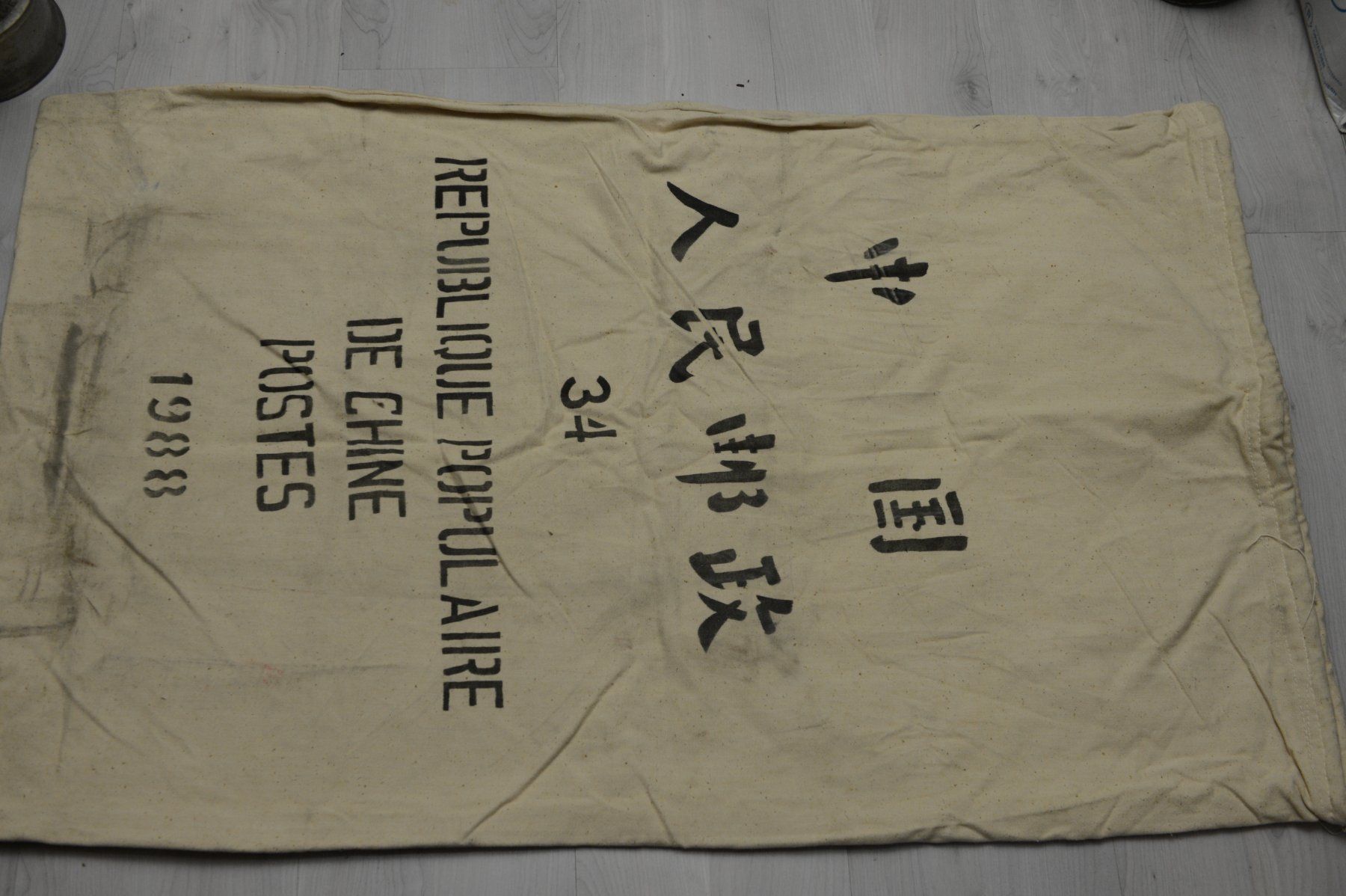 Stoffe: Postsack aus China? 1988 – Gebraucht aus Sachseln von Smatsch54 2