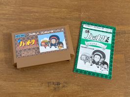 Nintendo Famicom NES Ninja Hattori Kun Japanische Version