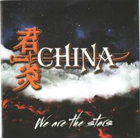 China – We Are The Stars (Schweiz) CD, D6