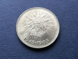 1 Rubel 1985  —— 40 Jahre Sieg zweite Weltkriegs