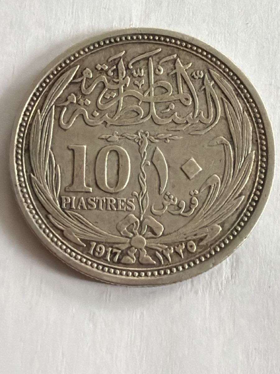 Toutes les monnaies: 10 Piastres Égypte 1917 – D'occasion à Hittnau par Pat_yl7f