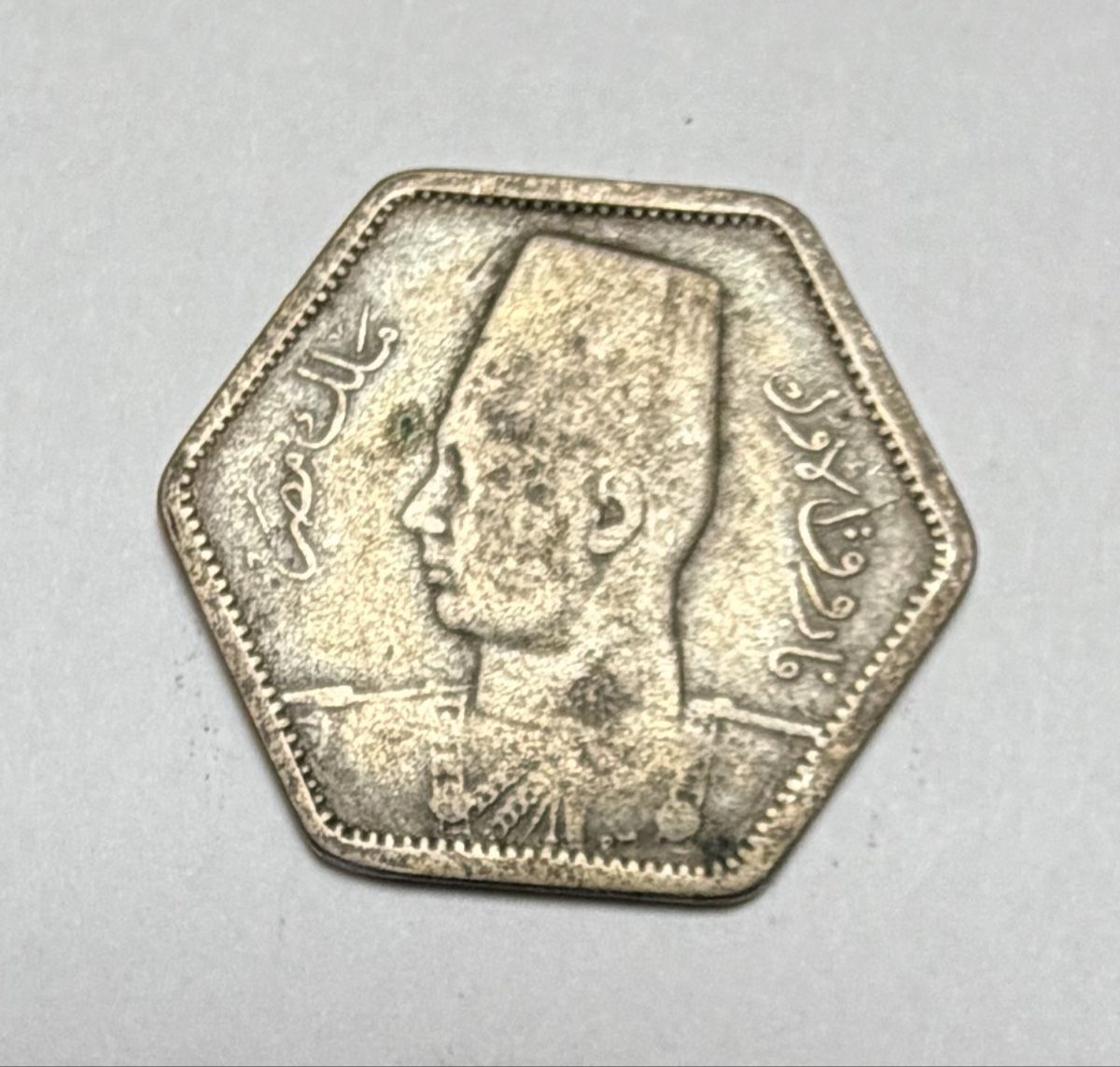 Alle Münzen: Pièce Egypte Farouk 1944 hexagone 2,7g état correct – Gebraucht aus La Tour-de-Trème von Ahamaya 1