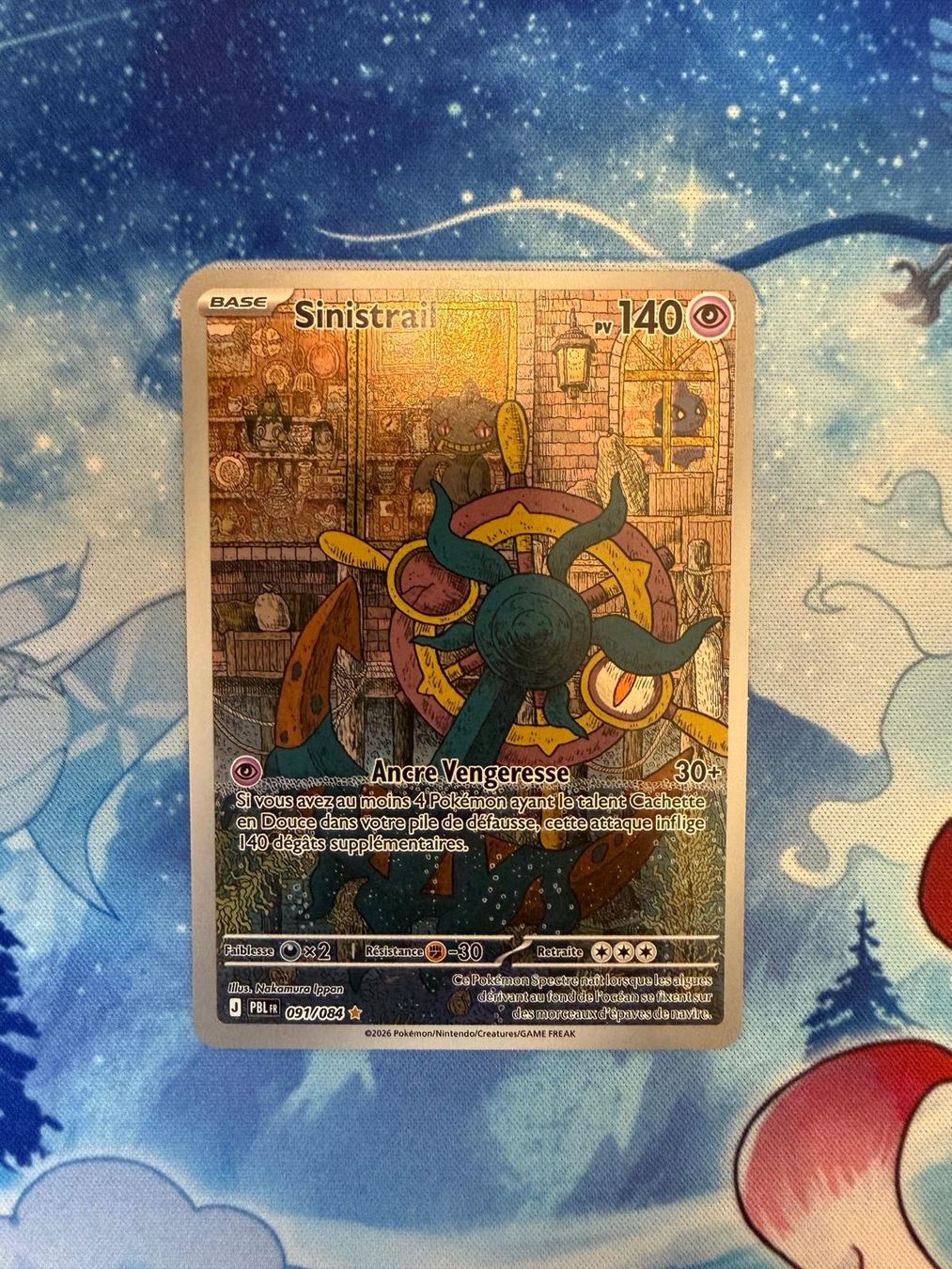 Pokémon Sammelbilder & Trading cards: Sinistrail AR - PBL 091 FR – Neu (gemäss Beschreibung) aus Courgenay von ScamBoxOff