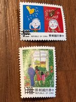 China Briefmarken Republik China, 2 Stempel, Top Zustand