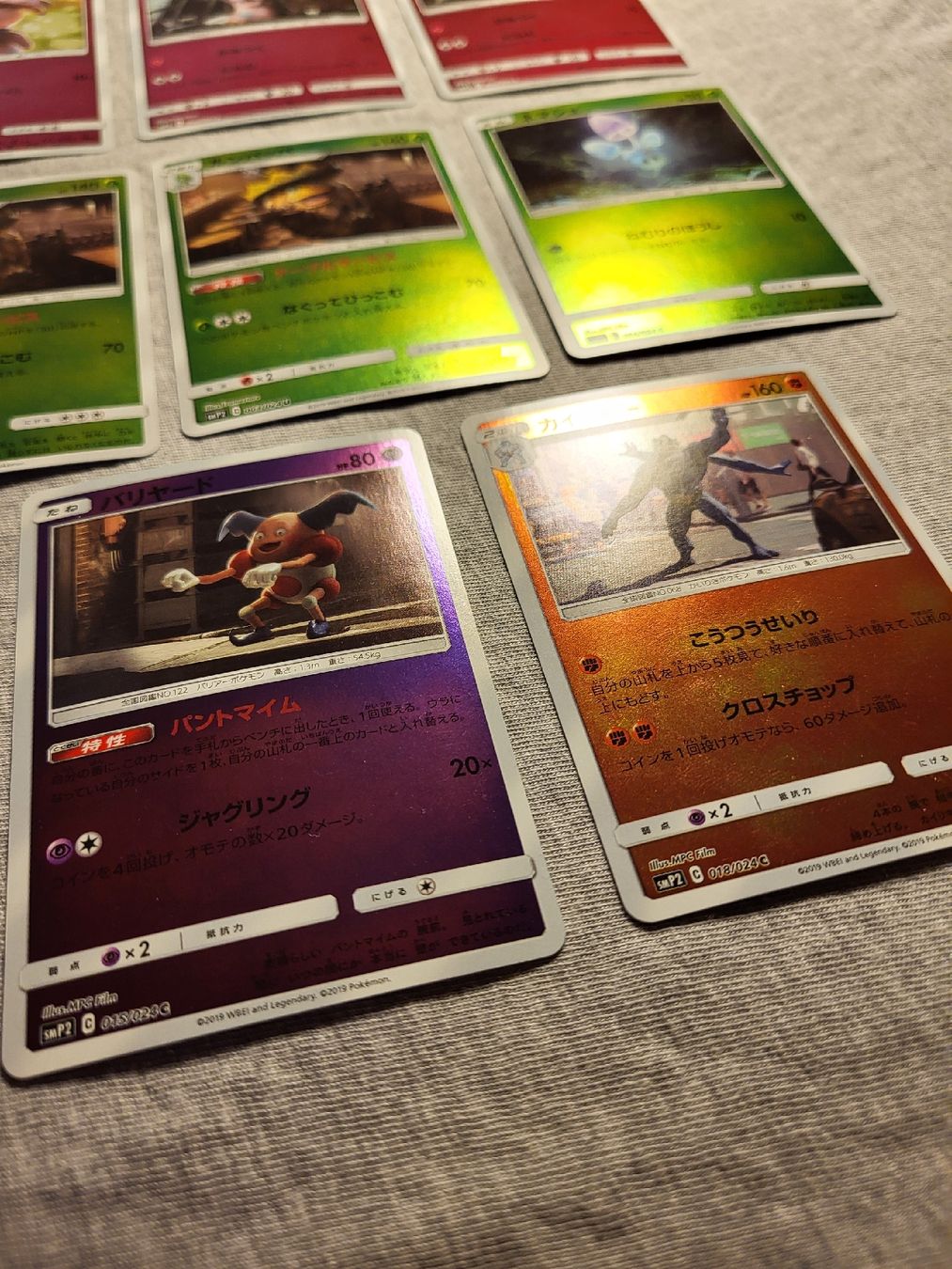 Pokémon Sammelbilder & Trading cards: 8x Detective Pikachu JP – Gebraucht aus Grindelwald von lego9 3