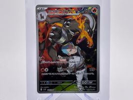 The Glory of Team Rocket - Team Rockets Hundemon  (sv10 100)