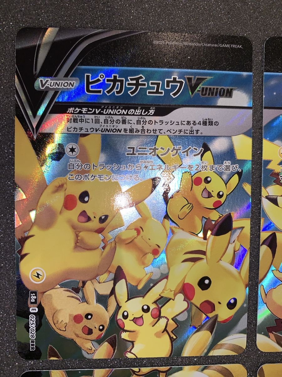 Pokémon Sammelbilder & Trading cards: V-UNION Pikachu set – Gebraucht aus Bironico von ars_z6lb 1