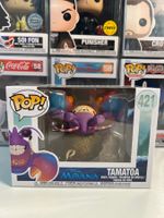 Funko POP! Disney Moana Tamatoa