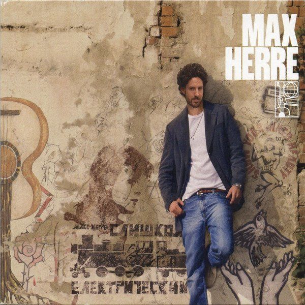 CD: Max Herre – Max Herre – Usato da St.Gallen venduto da jalamusic
