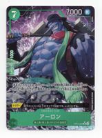 Arlong OP11-023 R A Fist of Divine Speed One Piece