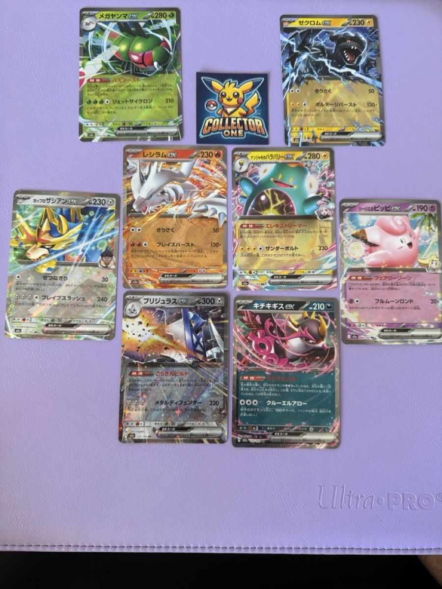 Pokémon Carte collezionabili: Pokemon EX Sammlung Reshiram Zekrom Pixie usw Top Selten – Nuovo (secondo la descrizione) da Lommiswil venduto da CollectorOne