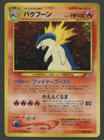Typhlosion Holo Neo Genesis JAP ab 1.-