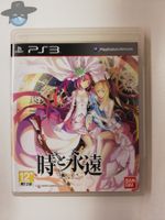 Time and Eternity / NTSC-J  Japan / Sony PS3 Playstation 3