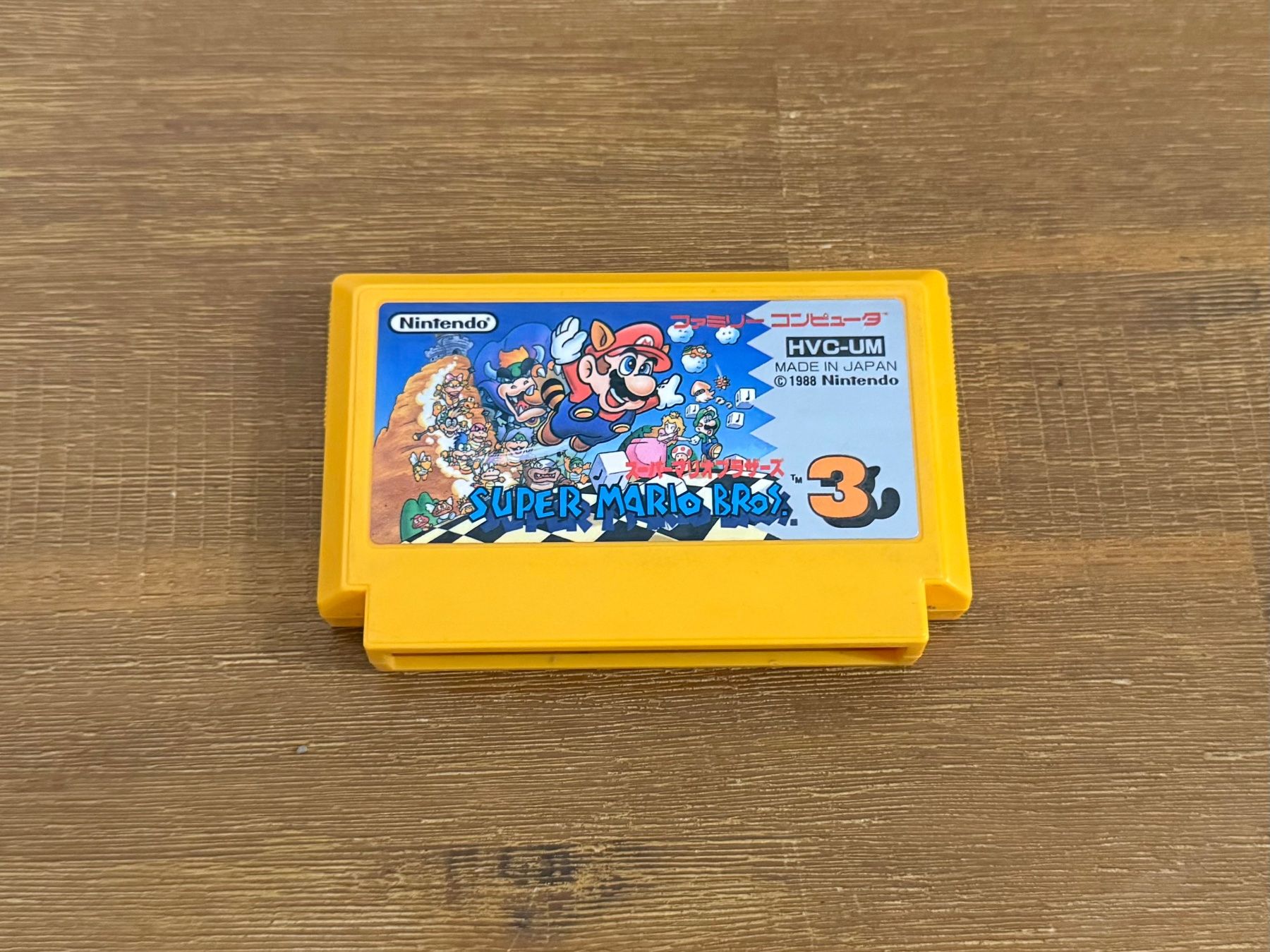 Nintendo Giochi: Super Mario Bros 3 Famicom NES Japanische Version – Usato da Schliern b. Köniz venduto da 505SR2.0