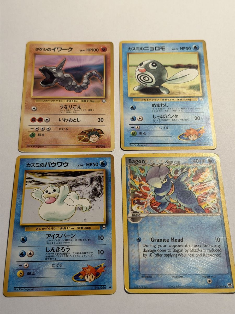 Pokémon Carte collezionabili: Pokemon Vintage 4x – Usato da Uster venduto da l_cards 1
