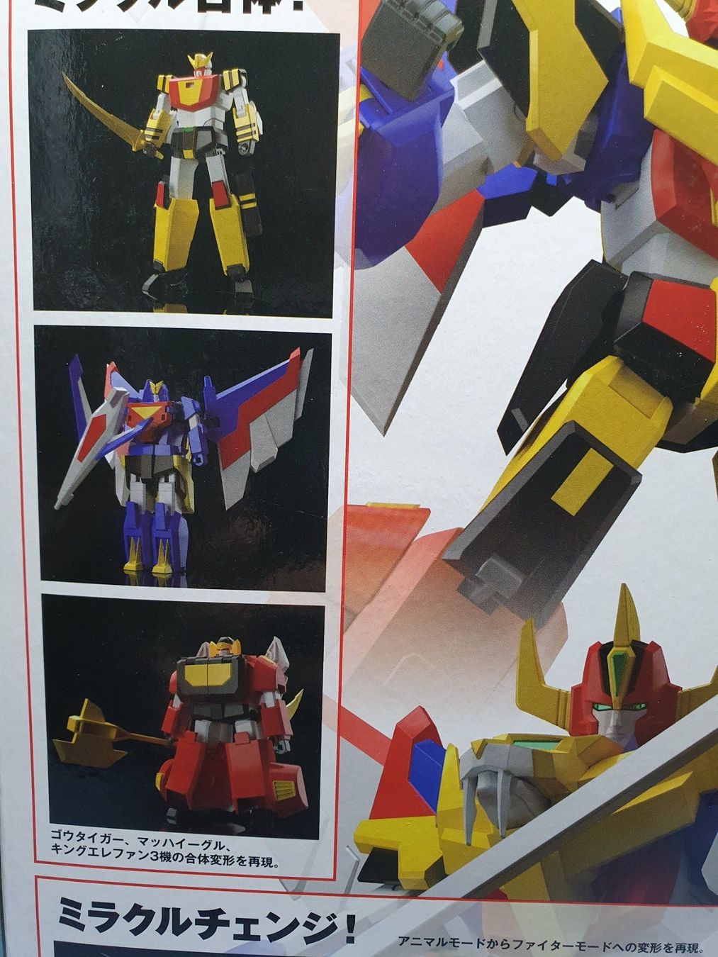 Modellbausätze & Standmodelle: Good Smile Company, Moderoid Gambaruger – Gebraucht aus Turtmann von henzmo 5
