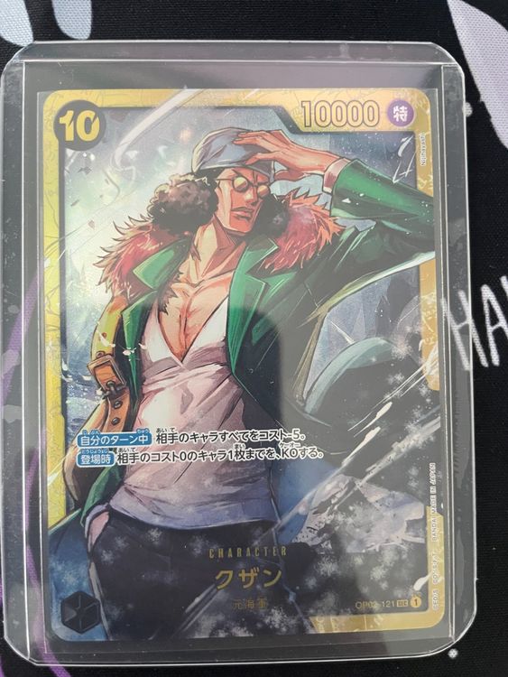 Oikos One Piece No 2