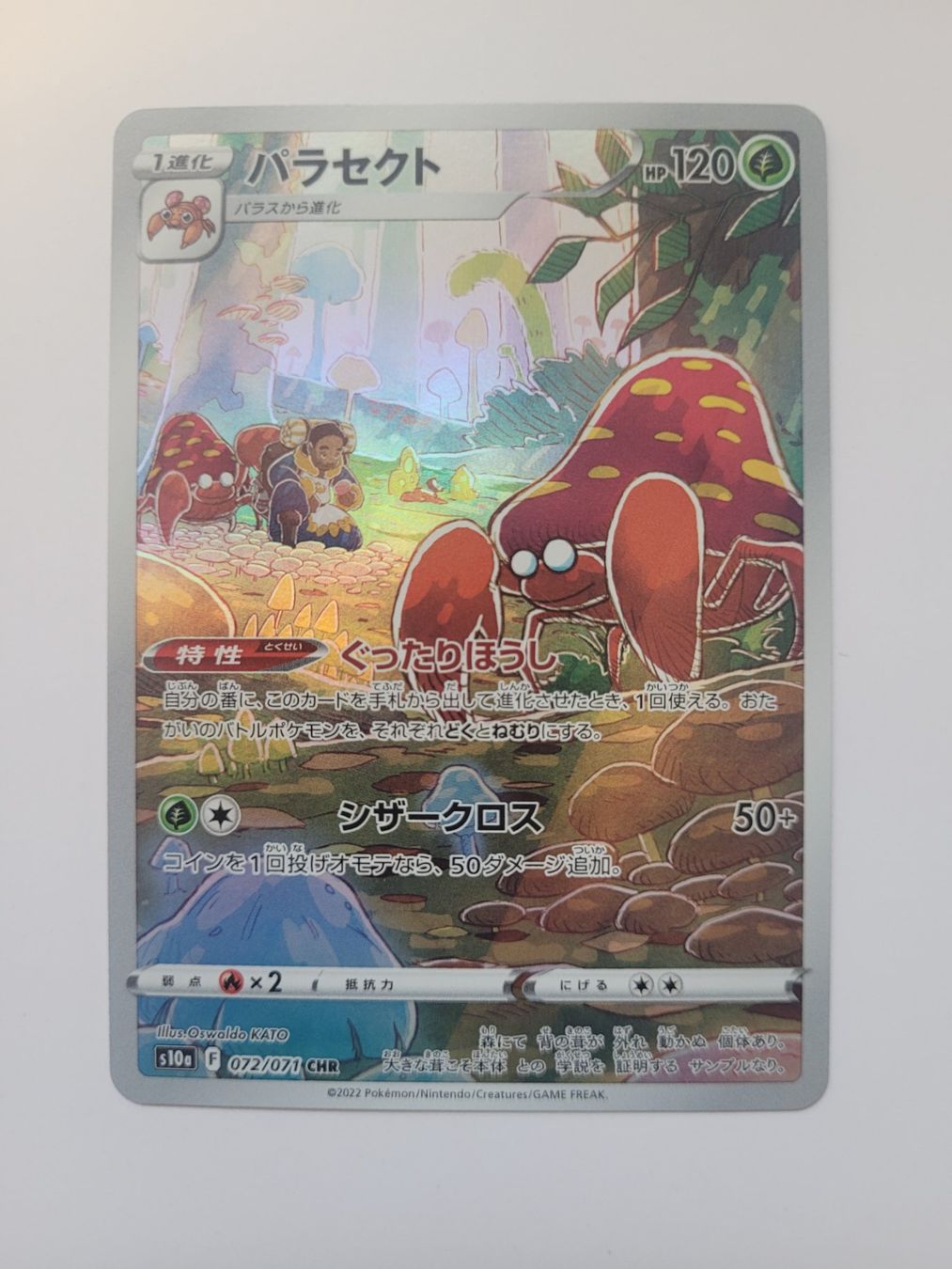 Pokémon Carte collezionabili: Pokemon TCG Parasect s10a 072/071 CHR JP – Usato da Münchenstein venduto da new_akiba_store