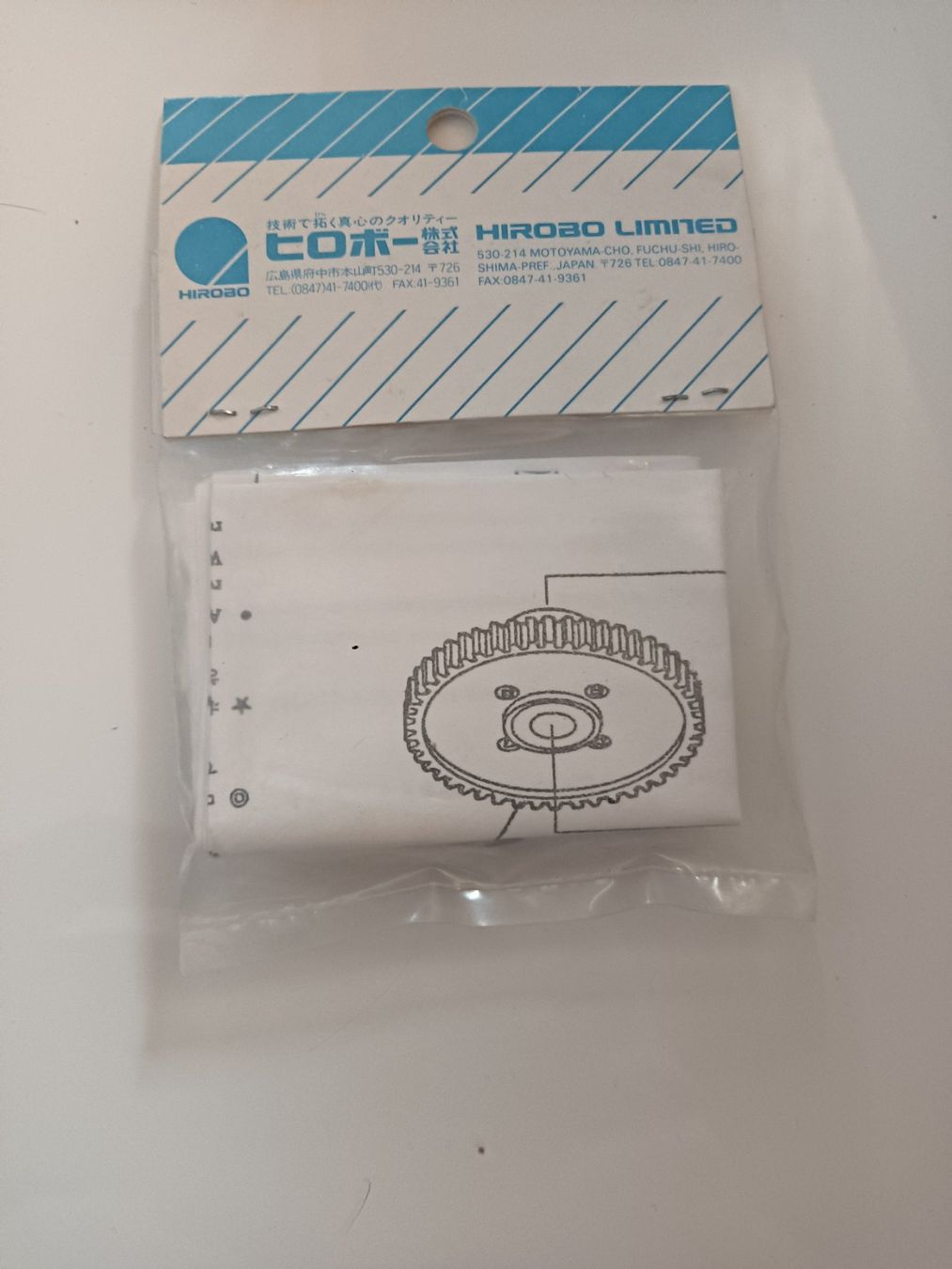 Hirobo RC Modellbau: Hirobo 0402-231 se tail drive auto-rotation assy – Neu und originalverpackt aus Mittelhäusern von Steigerer3 1