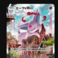 Profile image of Pokehunter
