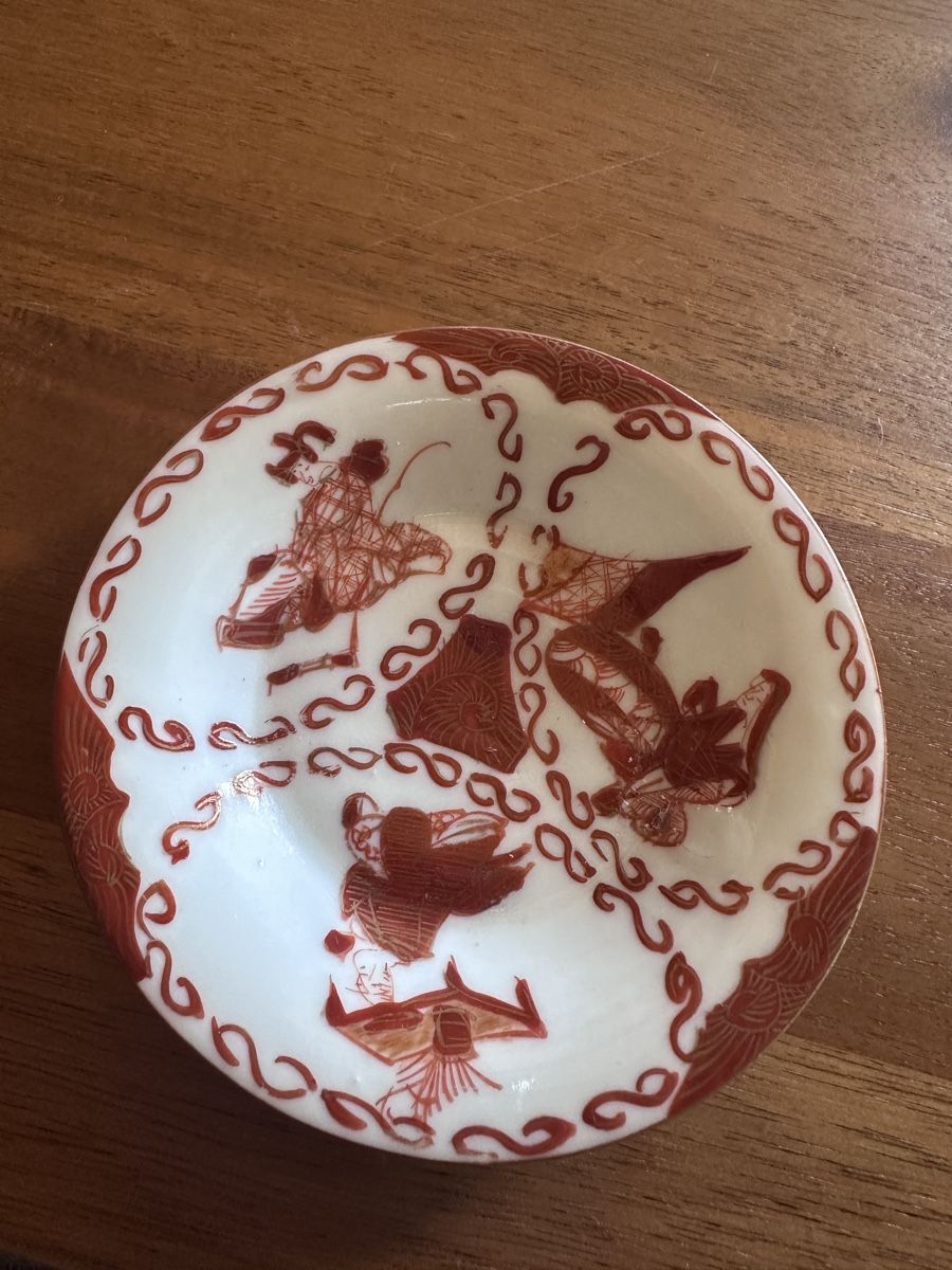 Tazze: Japanische Kutani Teetasse  – Usato da Stein AG venduto da Mili64 1