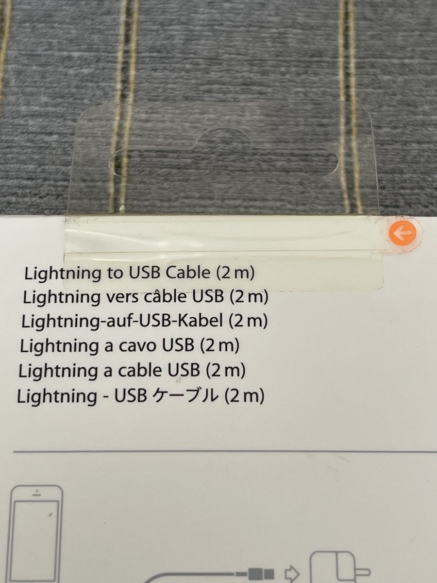 Apple Cavi: Apple Lightning to USB Cable (2m) - Original & New – Nuovo e nell'imballaggio originale da Bussigny venduto da Dali430 2