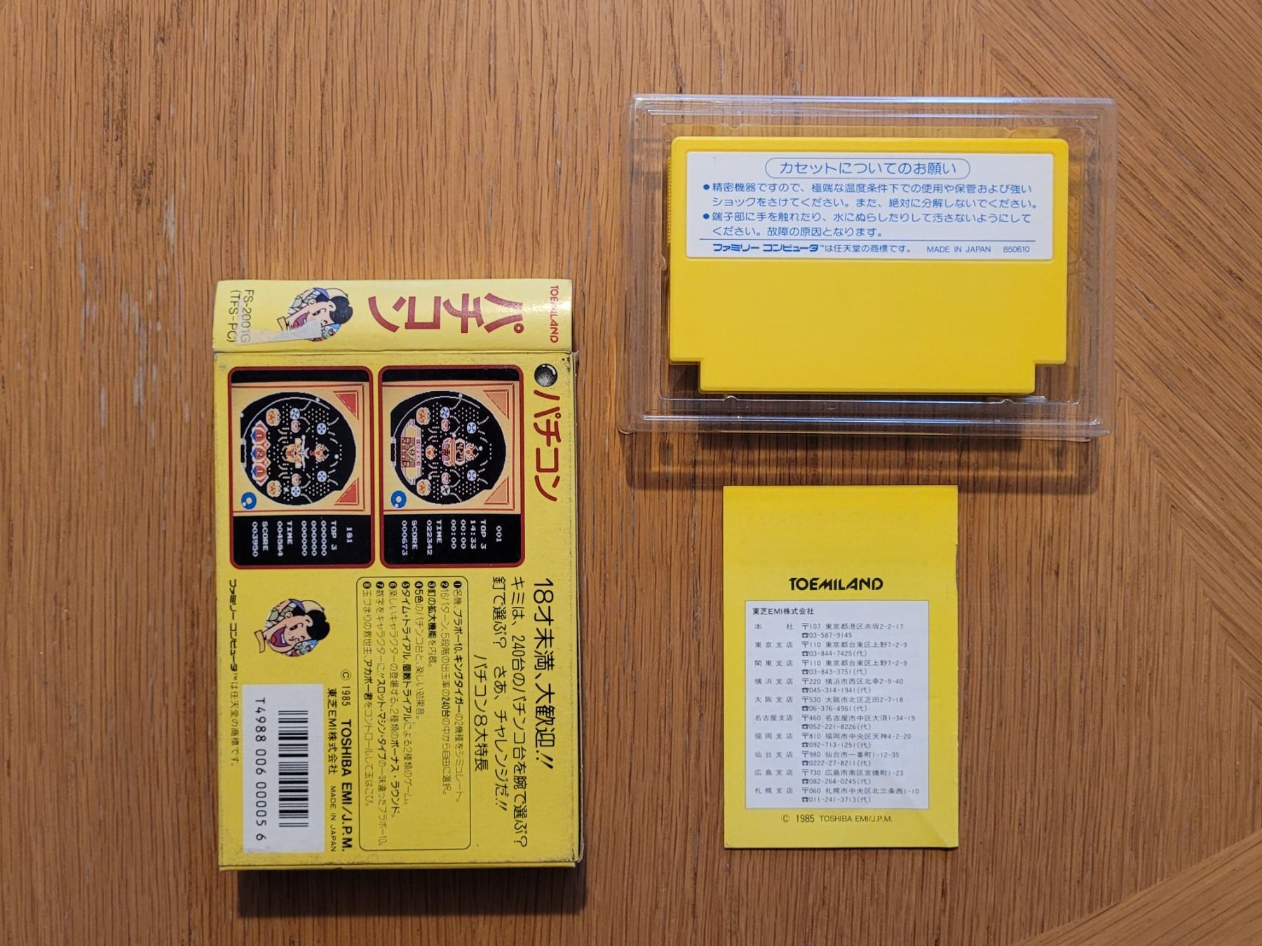 Nintendo Giochi: Pachicon Famicom NES OVP Japan – Usato da Münchenstein venduto da danytlaw 3