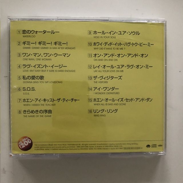 CD: ABBA Originale Hits CD aus Japan – Usato da Wettingen venduto da ABBA-Retro 2