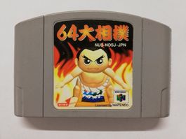 Oozumou Grand Sumo Tournament / NTSC-J